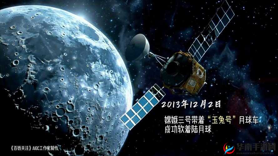 嫦娥奔月：探索宇宙的勇气与坚持