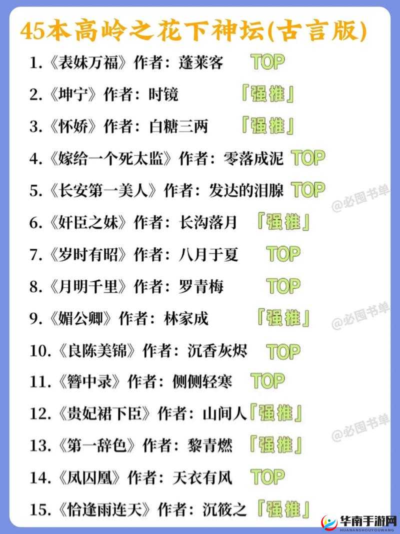 儿媳妇夸我比她老公大古言：奇妙之语令人惊叹