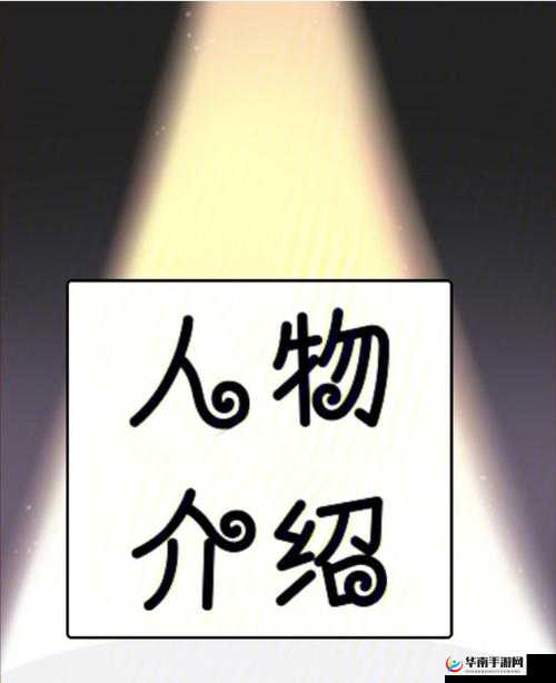 费爵娜行踪引发关注：神秘人物持续跟踪之谜