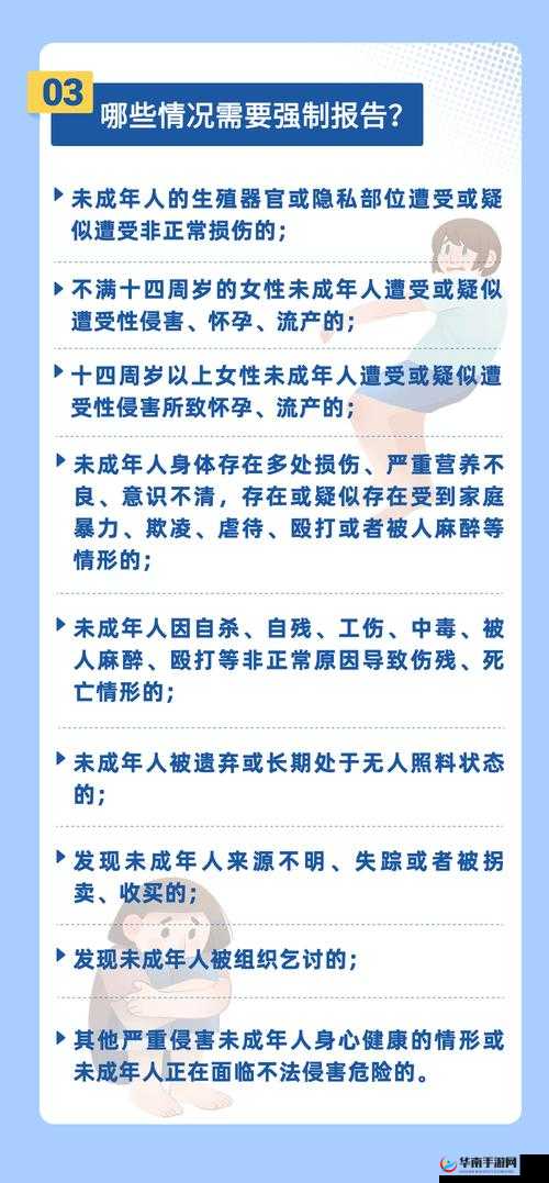 12 至 16 末成年毛片高清：探讨未成年人内容的危害与应对策略