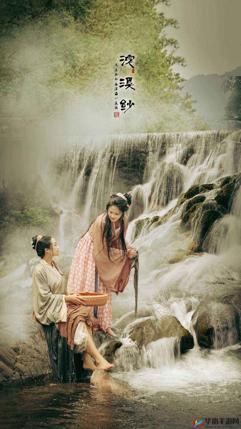 人玩山水间竟出现令人震惊的水门事件相关视频