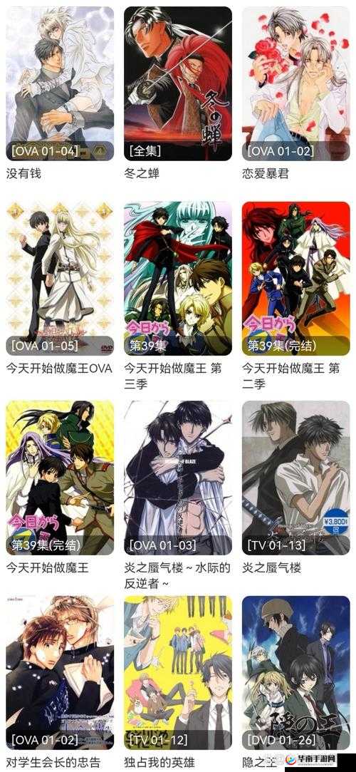 NASA 地下偶像与日漫双男主的奇妙故事