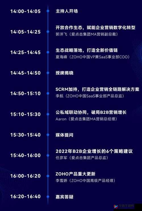 国内外免费看 CRM：探寻其背后的奥秘与价值