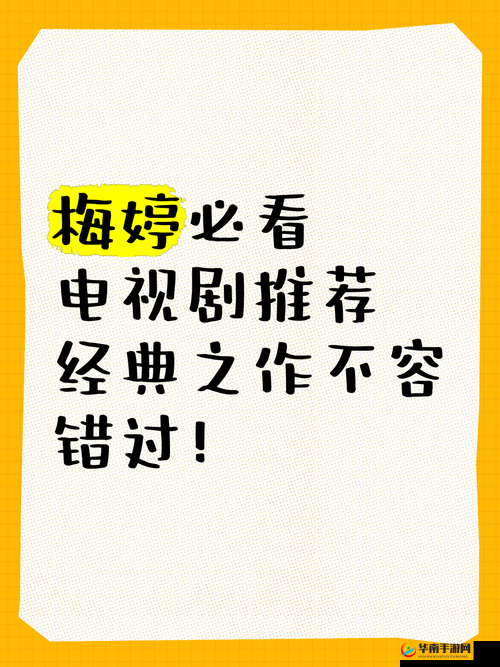 国产精品 99 视频：经典之作不容错过