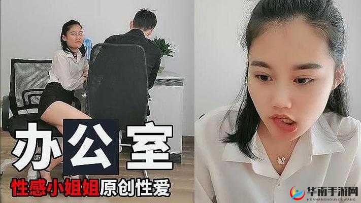 EEUSS影院WWW影音先锋：提供海量精彩影视资源的平台