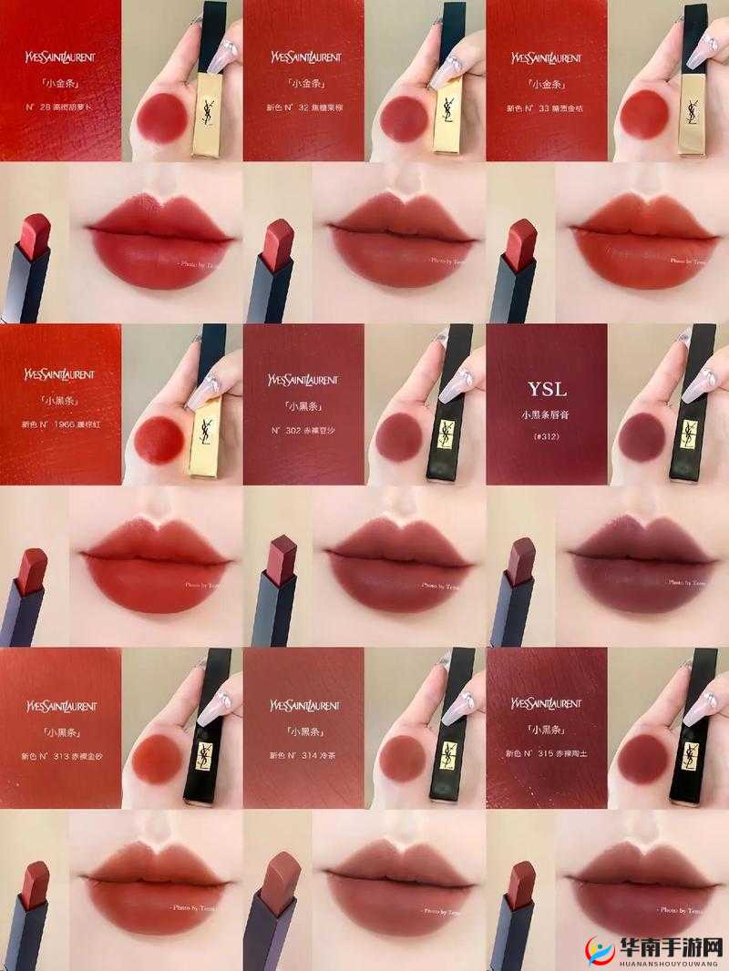 ysl 蜜桃色推荐：超迷人的绝美唇色等你来选