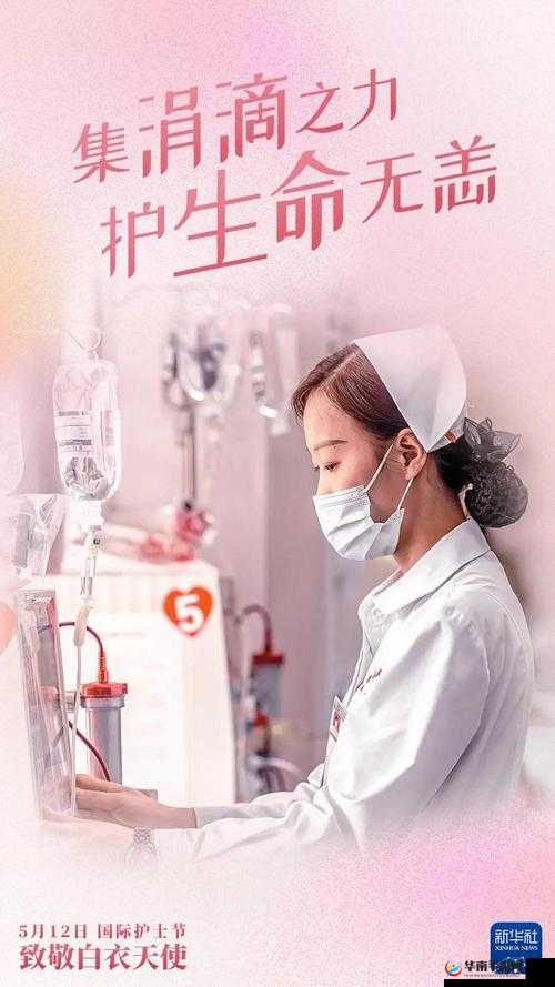 护士柔佳：用爱与专业守护生命的天使