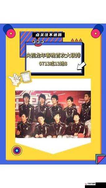 abw 痉挛六人组：关于他们的故事与经历介绍