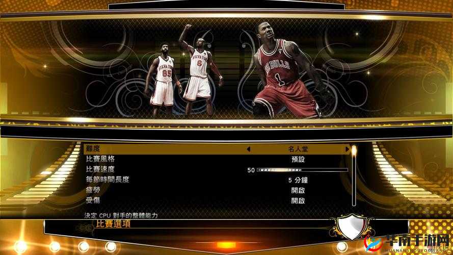九幺破解版免费版网站 NBA：无限精彩，尽在这里