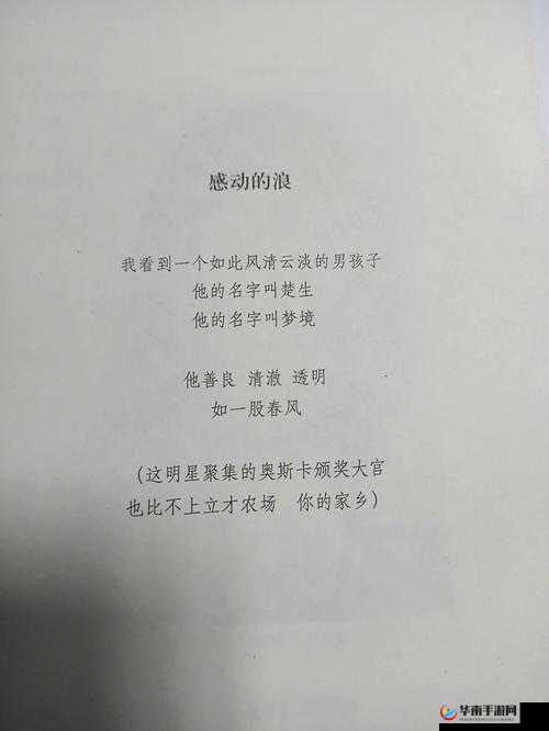 一杆大枪草一家三娘：她们之间的恩怨情仇与传奇故事