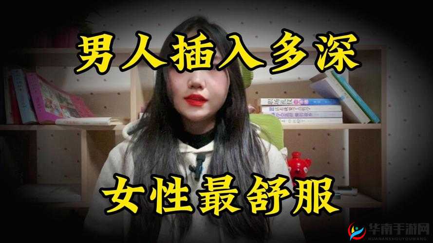 男女插插软件相关内容引发热议探讨