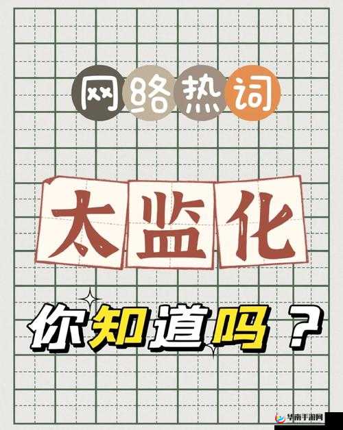 如何评价小美干遥逼 xxXbbWgq：一场引人深思的网络现象