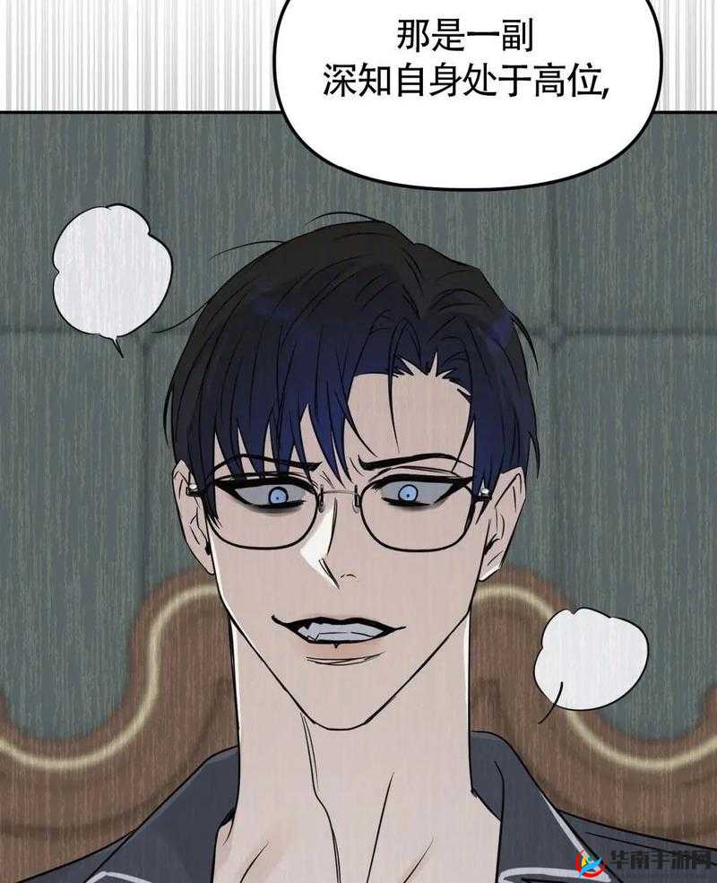 土炮韩漫漫画：一部精彩绝伦的漫画作品