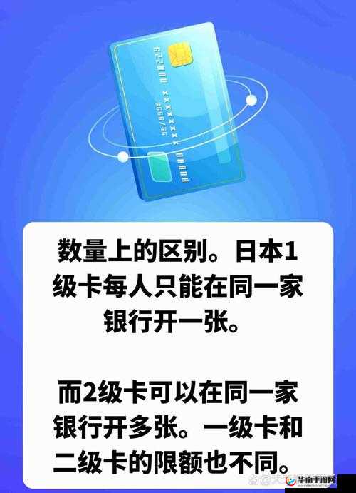2024 年日本高清一卡二卡三卡四卡相关内容全揭秘
