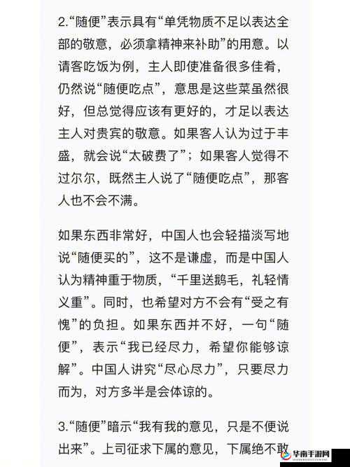 老师说今天晚上随便怎么弄他：师生关系的底线在哪里？