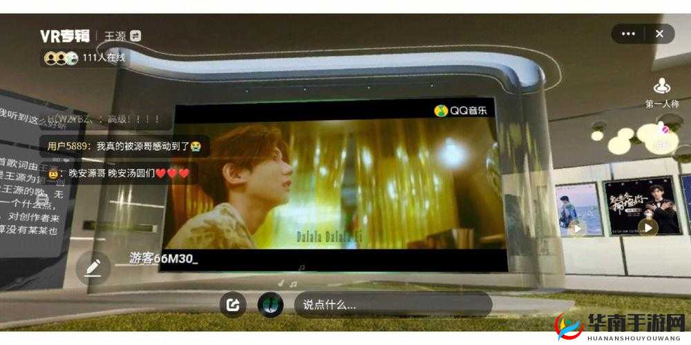 硬糖1h1vpo 全新升级上线：带来更优质体验和更多惊喜