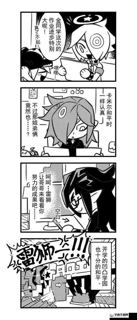 jy 改造系统人阮甜特权已过期：其后续发展引人关注