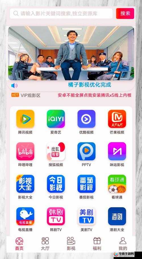 国产在线一卡二卡：畅享优质影视资源的独特平台