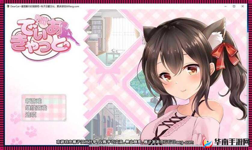 桃子移植汉化组移植黄油推荐：优质佳作等你来探索