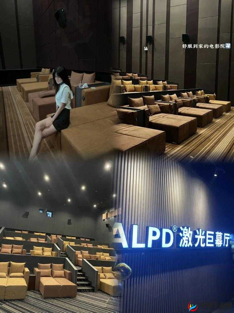 69 堂影院：独特观影体验的绝佳之地