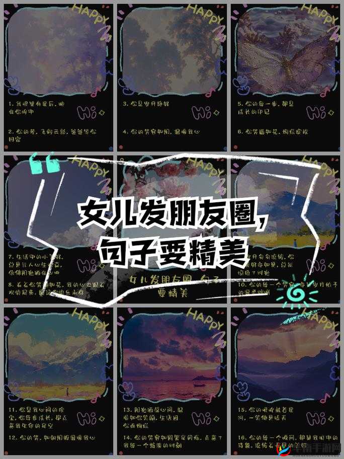 努力耕耘自己的女儿：在成长道路上绽放绚烂光芒