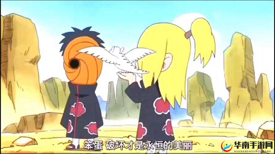 迪达拉和黑土的初吻：一场充满意外与惊喜的甜蜜瞬间