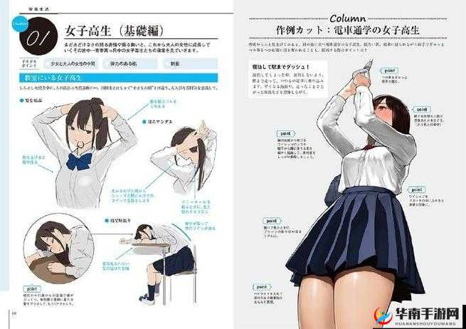 玩小处雌女 HD 另类：探索私密领域的别样乐趣