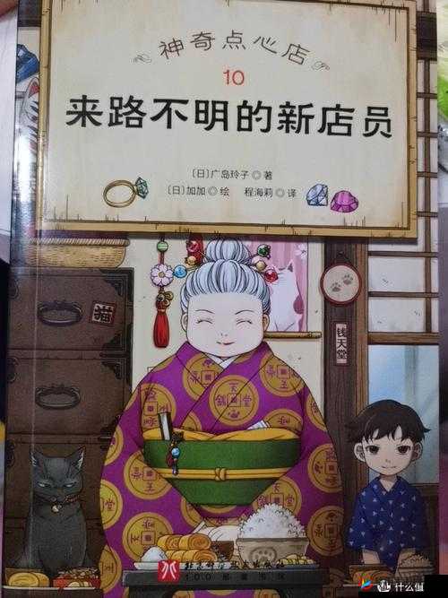 三门同开的感觉怎么形容：那种奇妙独特令人难忘的体验