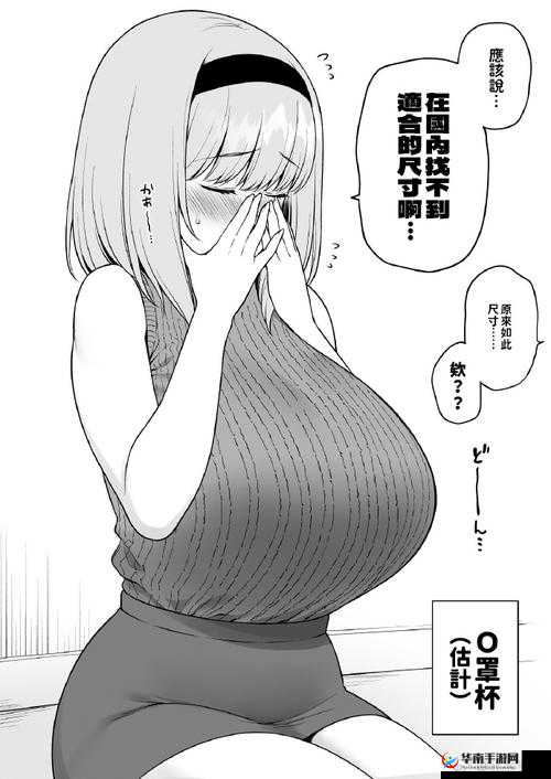 ：没带罩子叫他 c 了一天：一场意外的性爱之旅