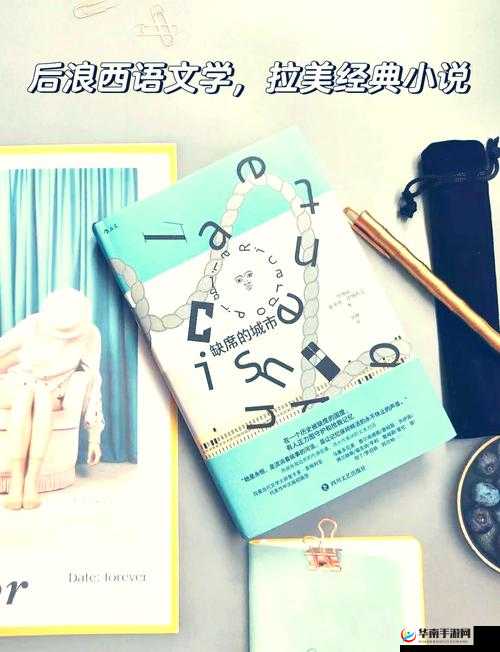 17c 一起槽换到哪里了：寻找失落的记忆之旅