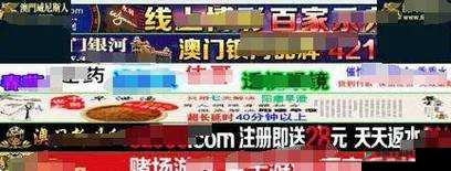 成人黄网站 X 免费入口学生相关内容需谨慎对待不可宣扬