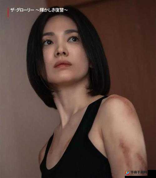 宋慧乔深陷财阀控制之迷：图片背后的真相究竟如何