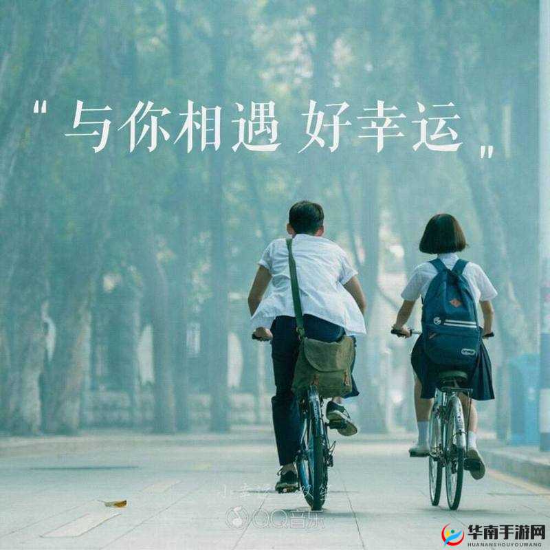 你是我的小䧅䧅，我爱你，我要和你在一起