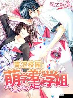 国产高中生：青涩校园后的激情探索