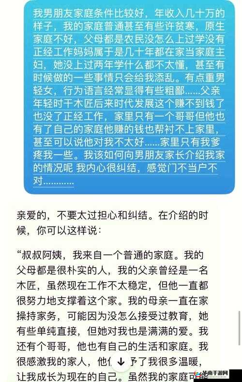 离婚后，我和老爸竟成了夫妻：难以启齿的家庭关系