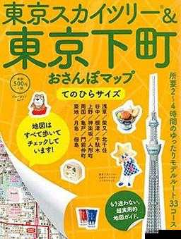 日本语肛门ポリープ究竟为何意