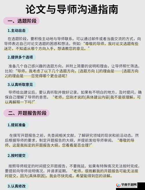 同桌的特殊夹法：让我爽到飞起