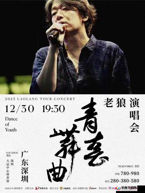 老狼影视文化传媒有限公司：打造优质影视文化作品