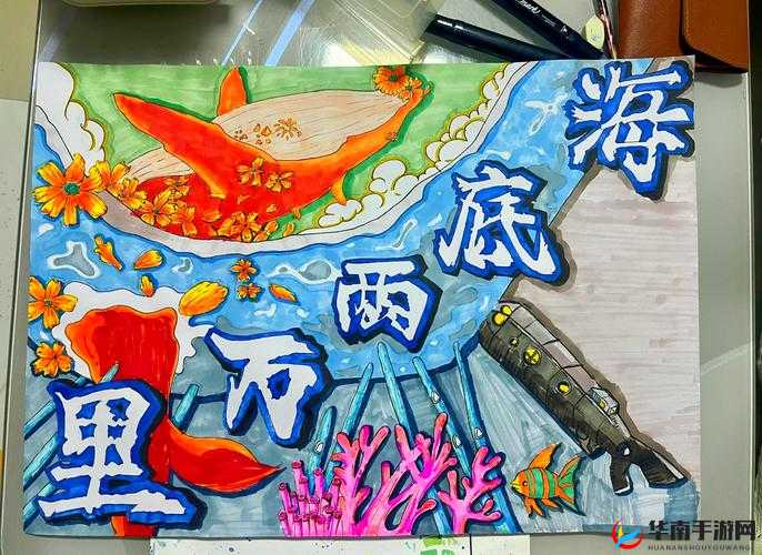 小蓝 g 钙 202：探索未知世界的冒险之旅