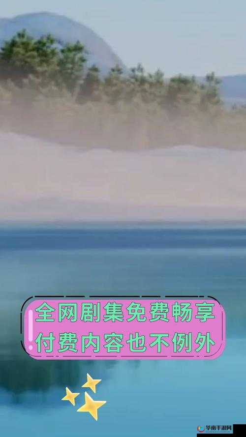 麻花传媒剧在线 MV 免费观看网：畅享精彩剧集不容错过