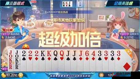 博雅榜一大哥斗地主视频：精彩牌局背后的策略与智慧