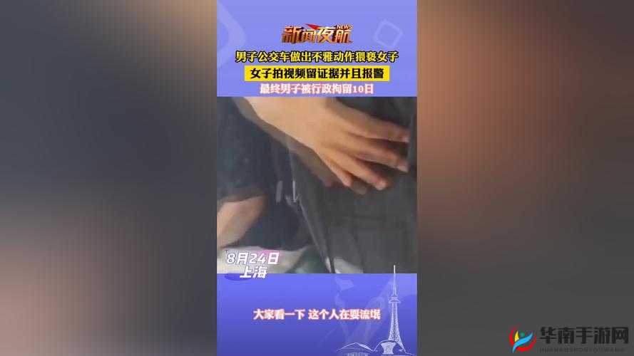 我和闺蜜在公交被高潮在线看，遭全车乘客异样眼光
