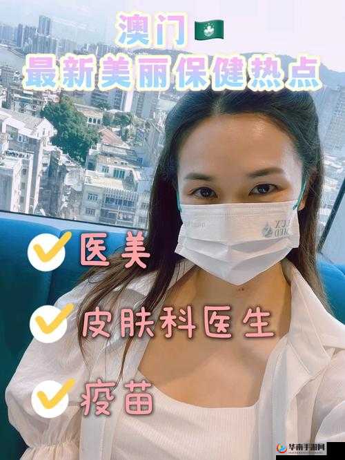 澳门护士人妻的诱惑：揭秘医疗工作背后的情感纠葛