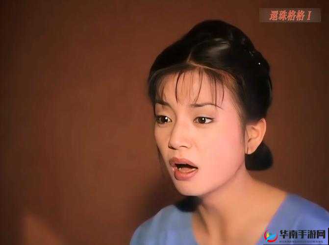 还珠格格黄化版 96 集：别样奇幻剧情演绎