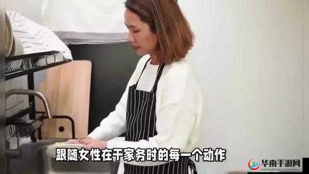 日本少妇人妻相关 18 软件引发的争议探讨