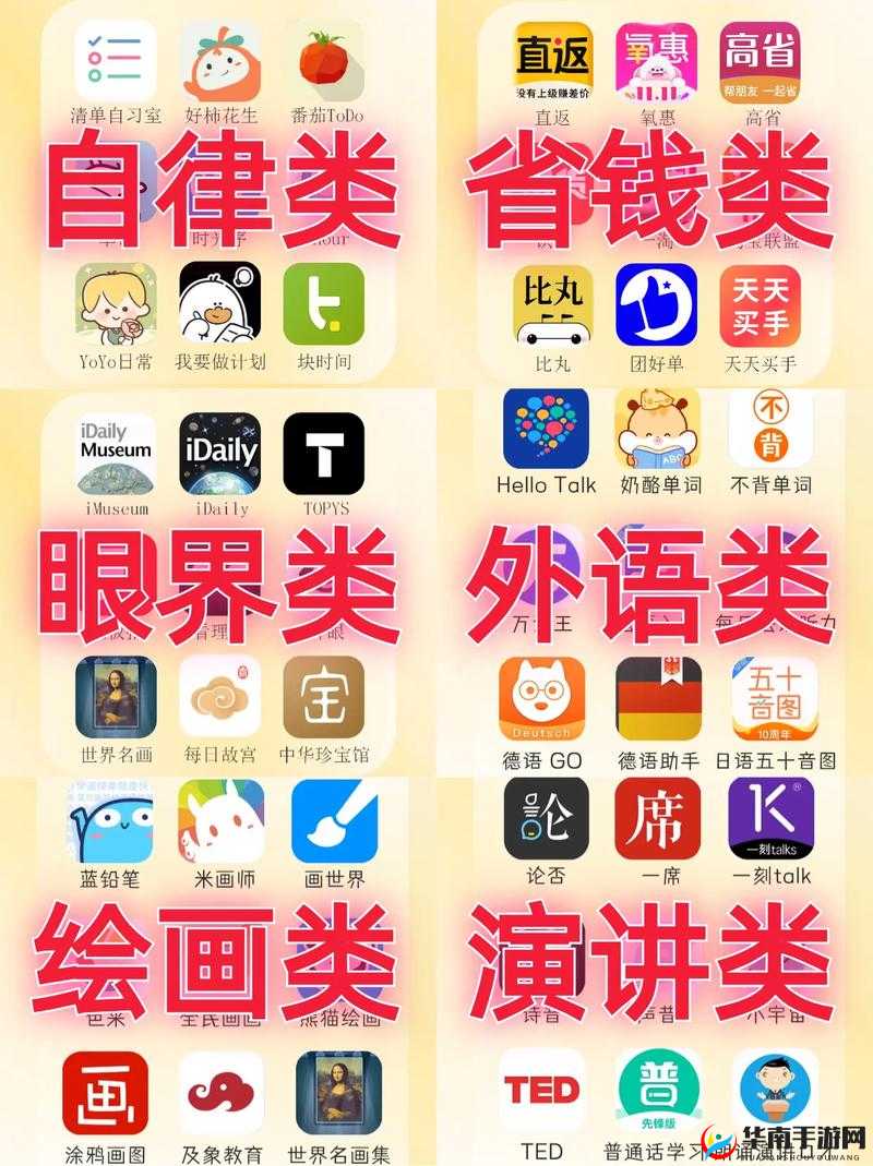 404 黄台软件免费下载大禁用 APP：被遗忘的宝藏