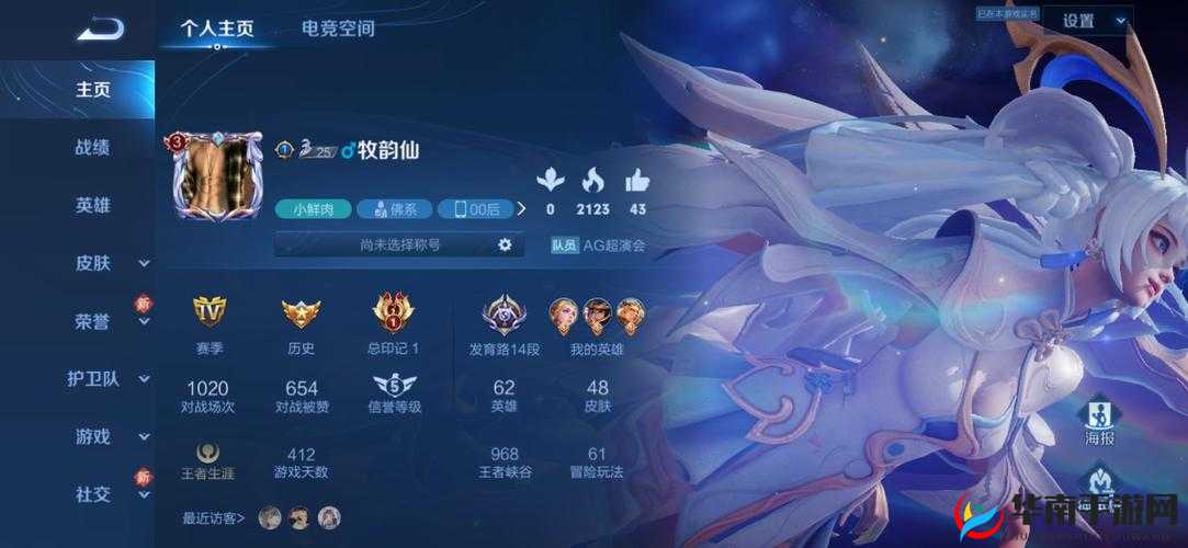 95skins 平台官方网站及游戏道具皮肤交易详情介绍