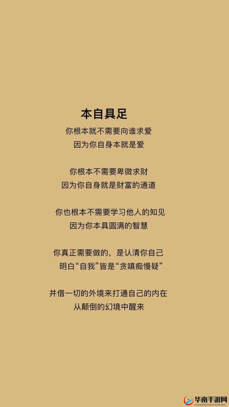 求爱专家：让你的爱情更顺利