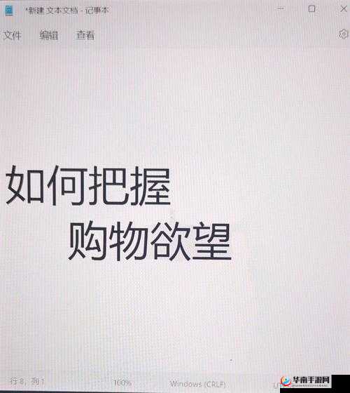 小扫货：满足你的购物欲，快来选购吧