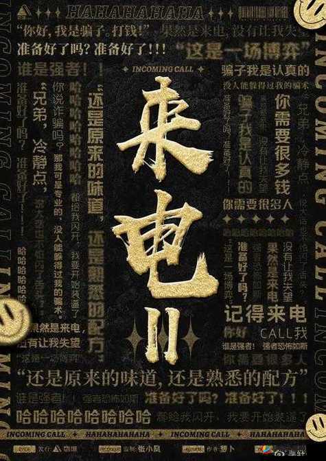 美丽的领居中字：探索其中蕴含的独特魅力与价值